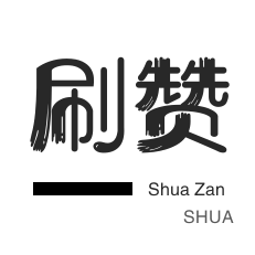 快手推广链接入口免费-快手涨1000粉套餐9.9,快手涨粉丝1元1000个粉丝平台
